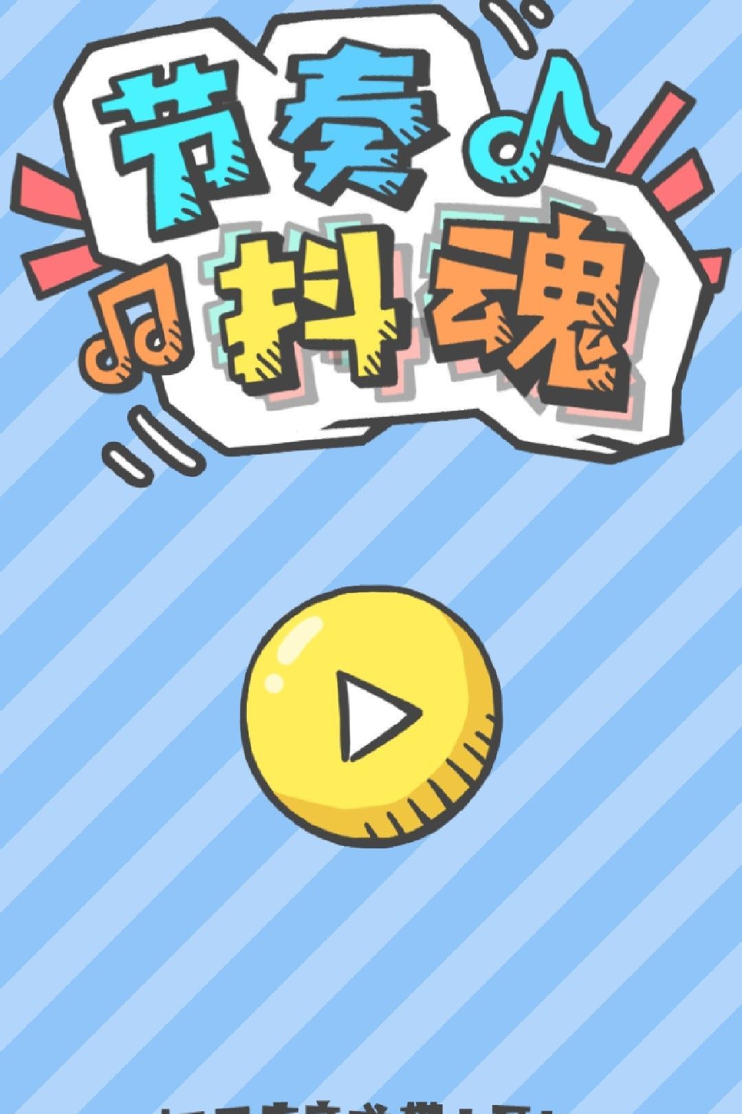 天进2a3胆机推什么箱子好_推箱子游戏的画面怎么做_怎么用箱子做漂亮狗窝