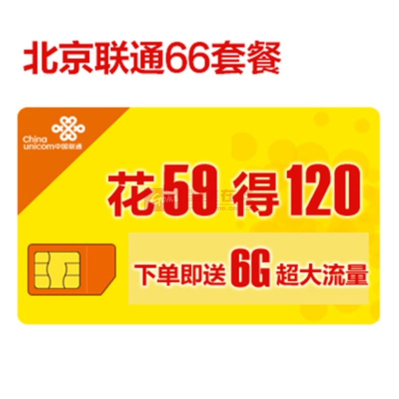 盒子支付养卡合适吗_盒子支付官网_盒子支付2.0分润表图片