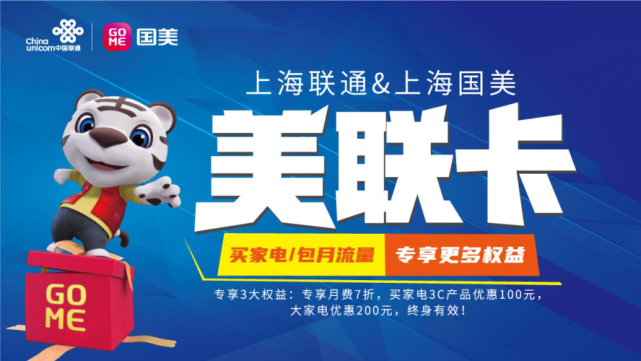 盒子支付官网_盒子支付养卡合适吗_盒子支付2.0分润表图片