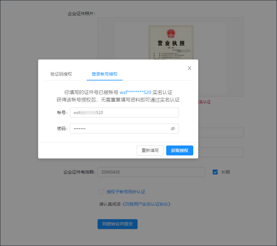 mac程序无法退出_vc菜单程序弹出对话框如何退出_铁路工厂3 模拟火车2012程序出现错误,现在退出