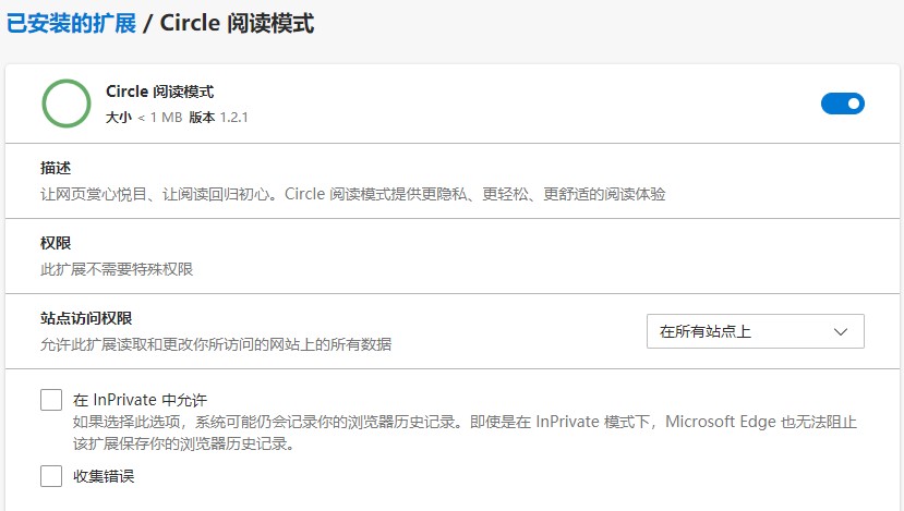 舍子花mp3链接_链接工厂网页_怎么超链接到子网页