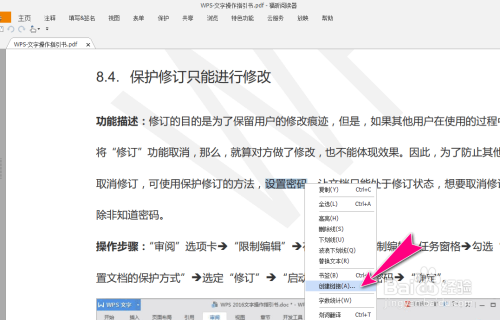 链接工厂网页_怎么超链接到子网页_舍子花mp3链接
