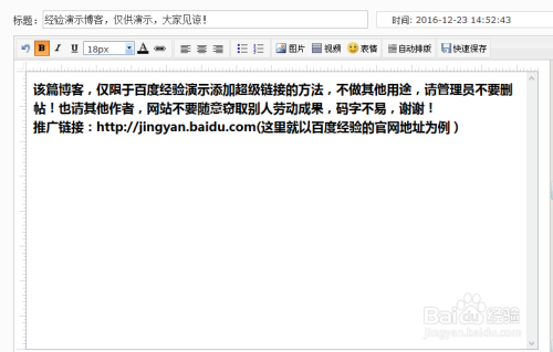 舍子花mp3链接_怎么超链接到子网页_链接工厂网页