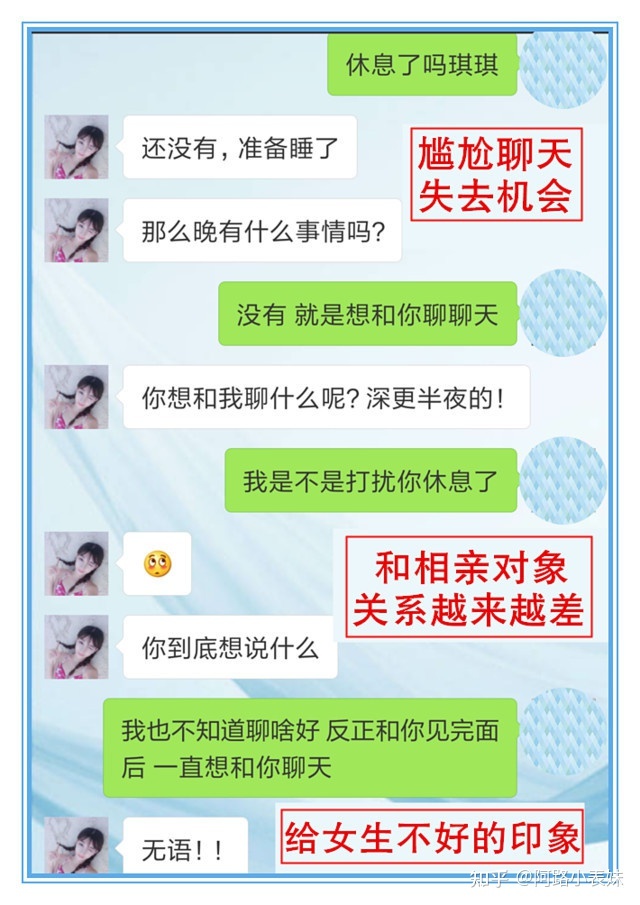不加qq好友看对方空间_qq聊天看不到对方信息_关联qq后对方修改了密码我还能看到对方的聊天信息