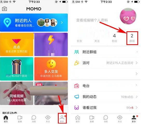 没有手机电脑怎么上微信_电脑是否可以上微信_微信电脑怎么上