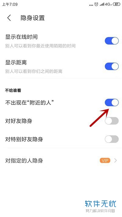 电脑是否可以上微信_微信电脑怎么上_没有手机电脑怎么上微信