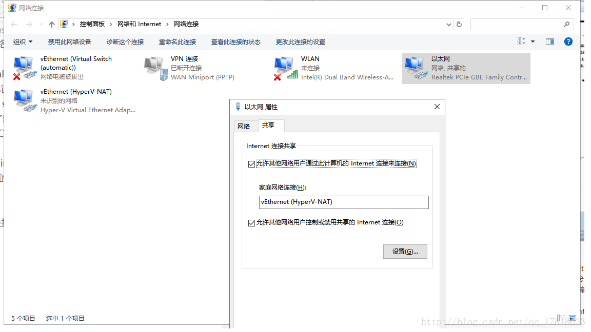 虚拟机上网 桥接_网络编辑没经验能做吗_虚拟网络编辑器没有桥接模式