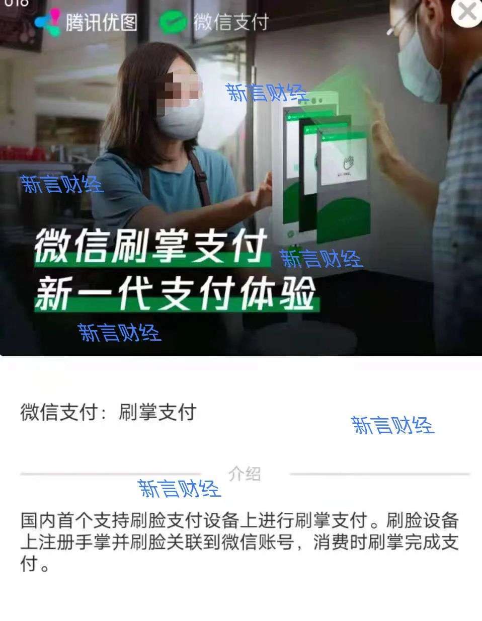 微信小程序调用支付宝_微信支付后小程序_微信小程序支付功能有哪些
