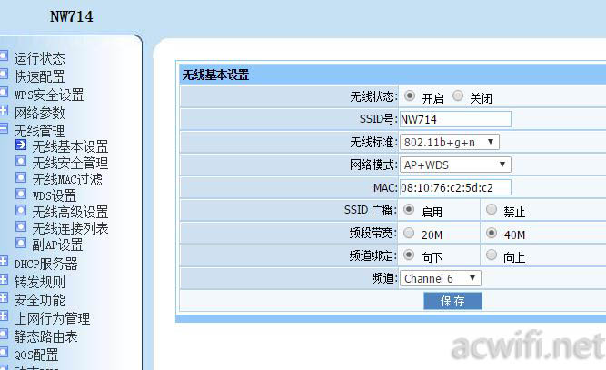 虚拟网络编辑器没有桥接模式_网络营销战略模式有?_totolink桥接模式