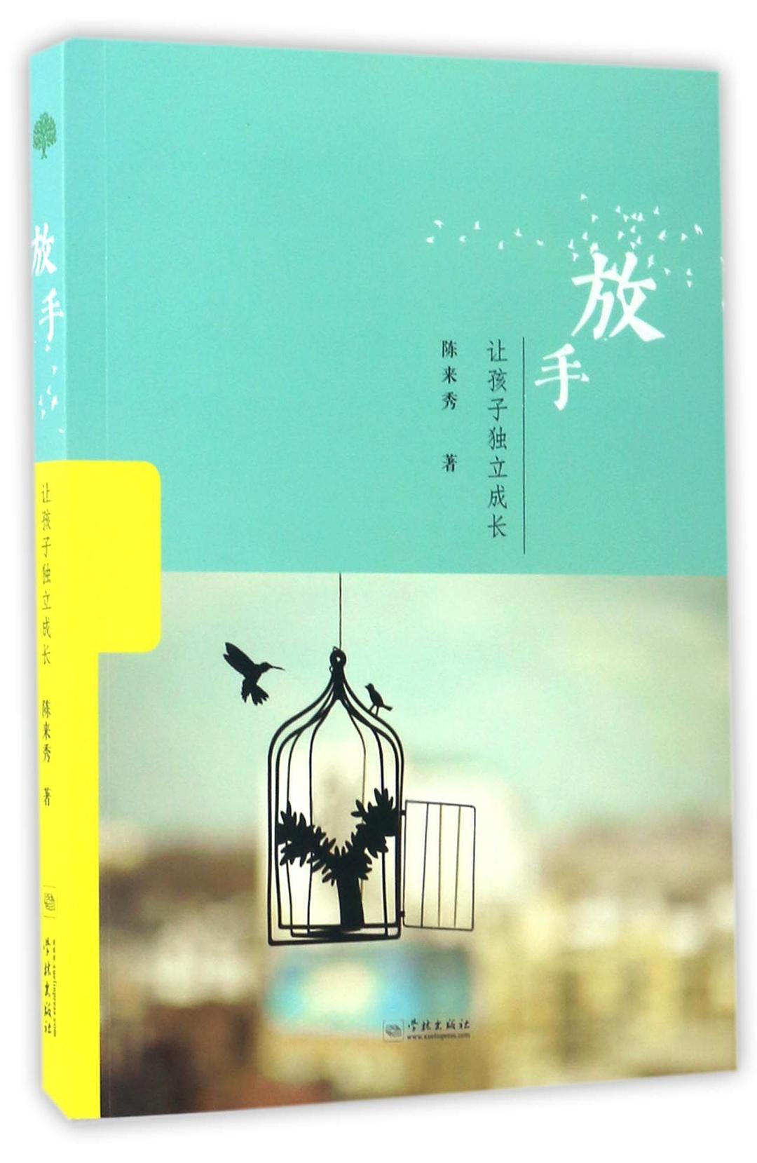 彻底放下一个人的句子_pe下360急救包彻底么_对一个人彻底失望说说