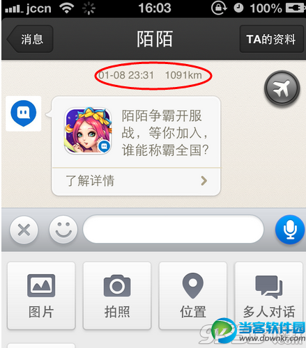 电脑是否可以上微信_微信电脑怎么上_电脑xp上怎么用微信