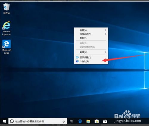 怎样改变手机主题桌面_桌面图标怎么改变,位置_win7打开方式不对导致图标改变怎么变回来