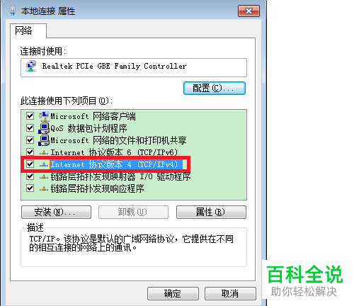 电脑显示无有效ip地址_电脑wlan无有效ip配置_电脑显示无有效ip地址