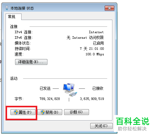 电脑显示无有效ip地址_电脑wlan无有效ip配置_电脑显示无有效ip地址
