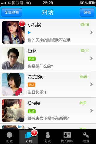 在线免费制作图片生成_qq群聊对话生成器在线制作_在线印章制作生成
