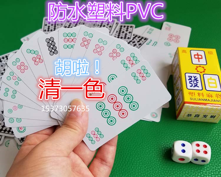南京麻将胡牌图解_芯片麻将语音报牌麻将_麻将牌里的花有什么用