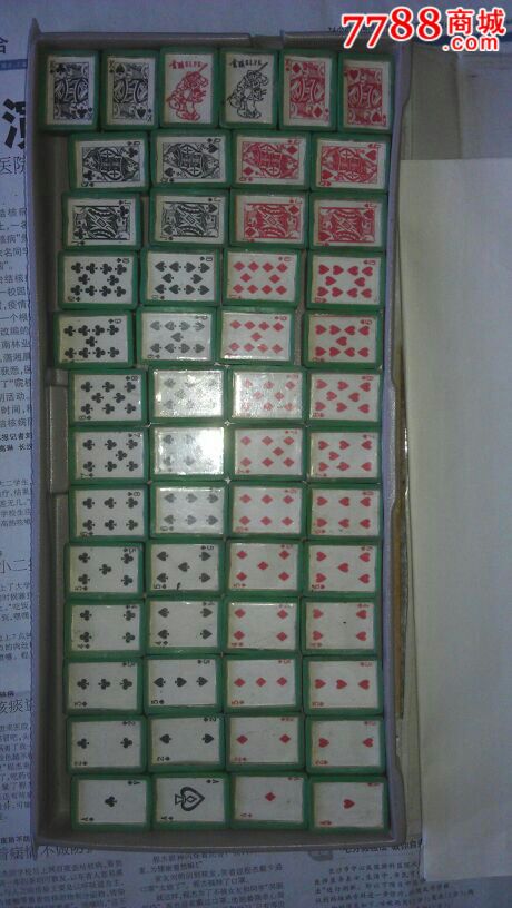 麻将牌里的花有什么用_南京麻将胡牌图解_芯片麻将语音报牌麻将