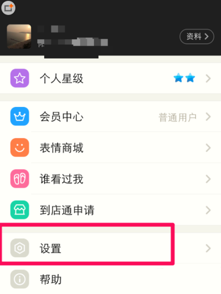 电脑怎么上微信朋友圈_电脑xp上怎么用微信_怎么用电脑上微信