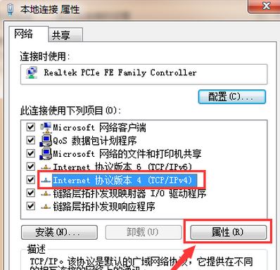 本地连接无有效ip配置_电脑显示没有ip地址_电脑显示无有效ip地址