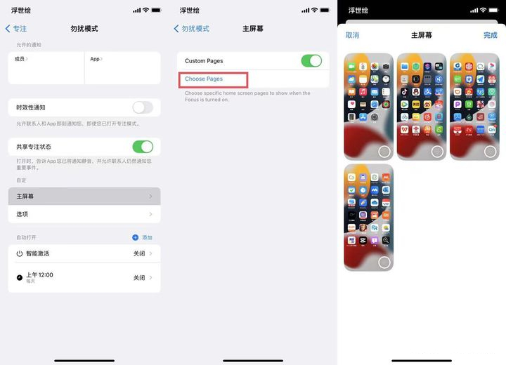苹果26键拼音字母大小写怎么设置_苹果怎么设置虚拟home键_苹果x怎么设置小圆点快捷键