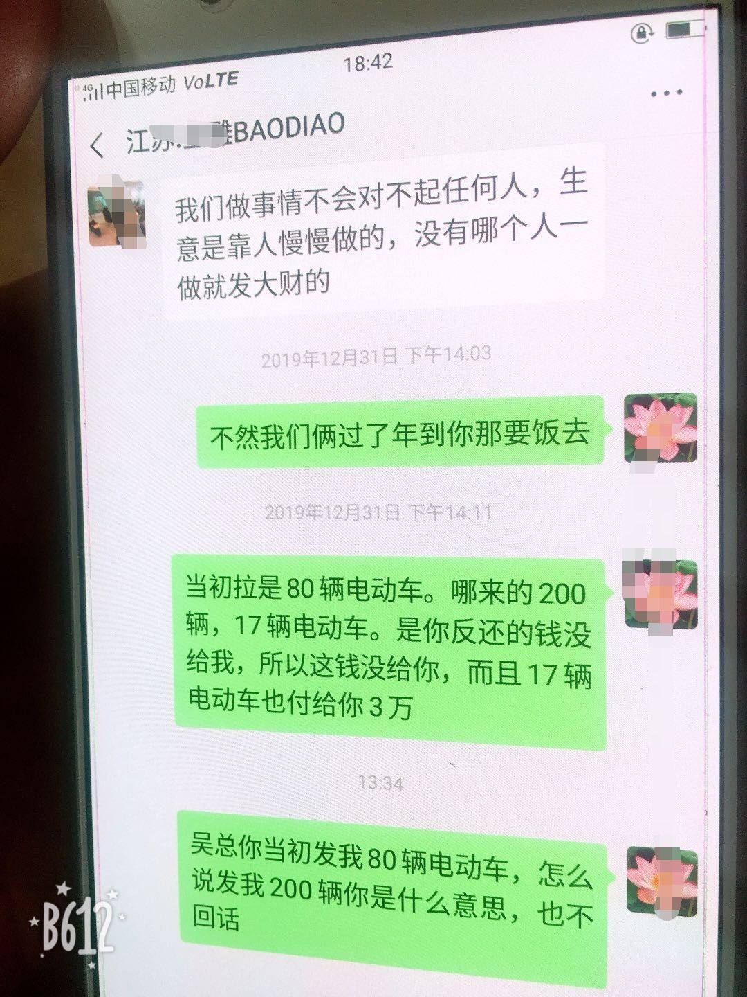 在线生成条码器_圆形徽章在线制作生成_qq群聊对话生成器在线制作