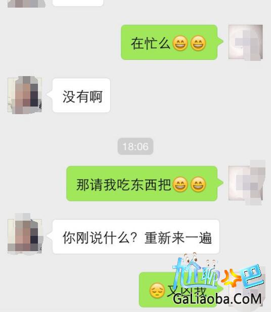 qq群聊对话生成器在线制作_win81打不开qq群对话窗里群共享_电子logo在线生成免费logo制作