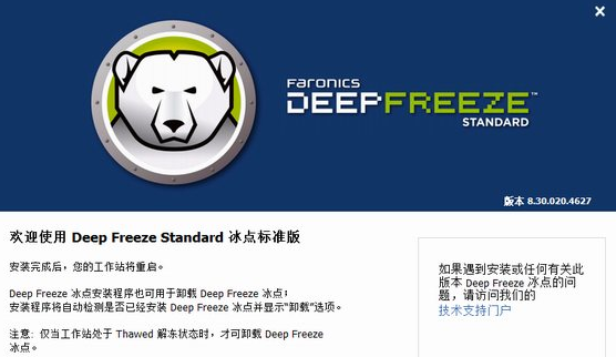 xp 自动还原 关闭_怎么关闭电脑上的还原精灵_xp关闭自动还原