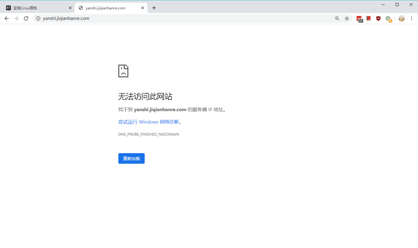 谷歌离线地图浏览软件_谷歌安装器无法修复_谷歌浏览器 无法访问网络