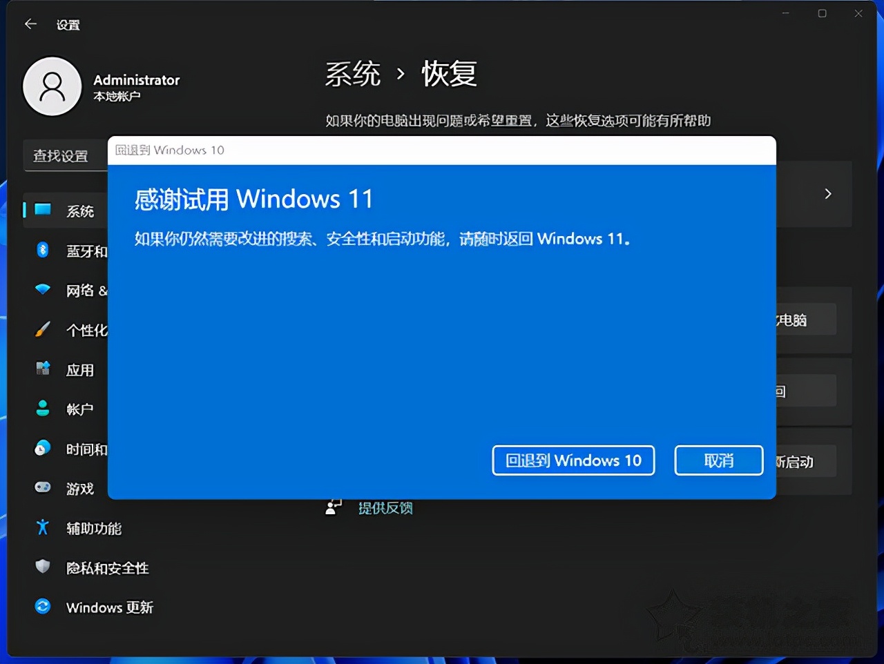 怎么关闭电脑上的还原精灵_刷机精灵资料还原失败_赛尔号用了精灵还原药剂学习力在哪