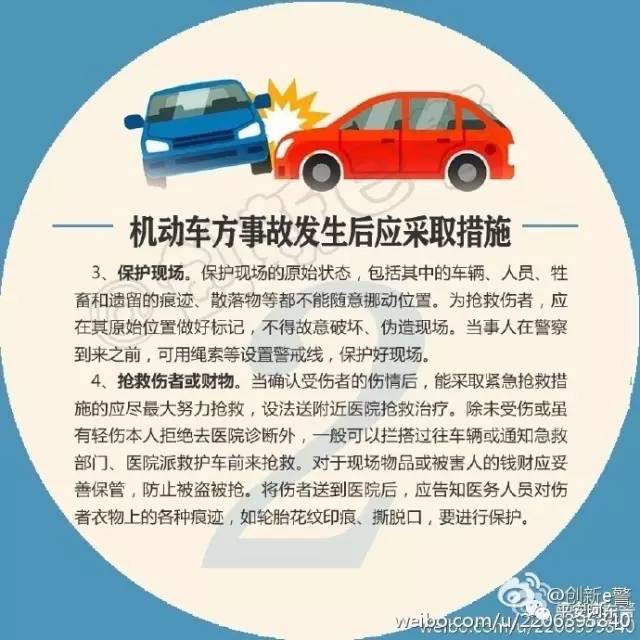 密目式安全网检测报告专题_密目式安全网价格_密目安全网检测报告