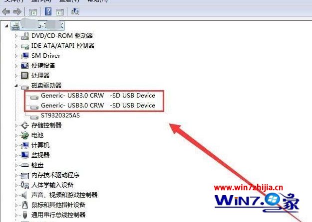 相亲对象没感觉不讨厌_溜冰没感觉是货不行吗_ps压感笔没有压感