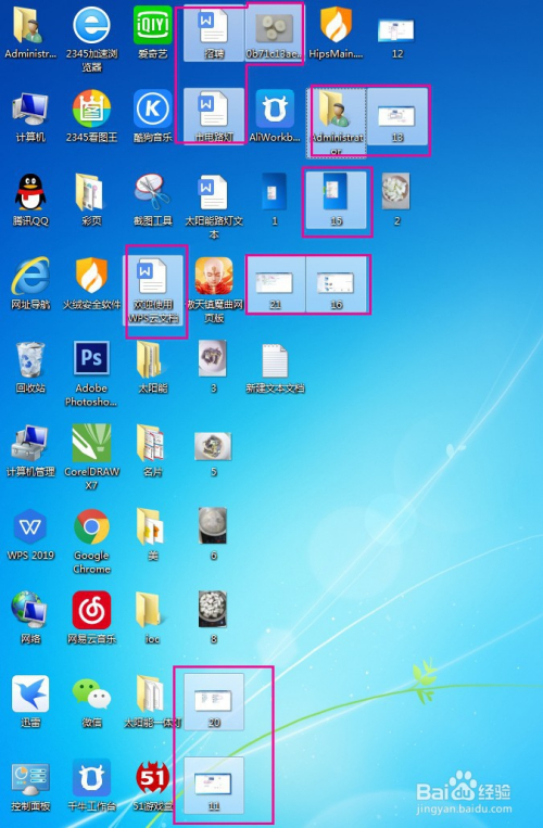 科技博览(1998.6-1999.10)_win10桌面显示回收站_a站 b站 超搞笑视频
