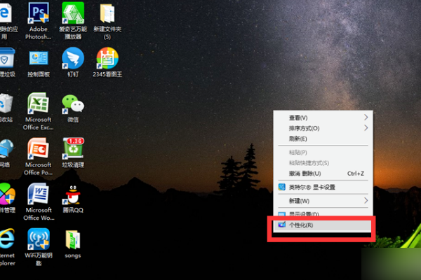 a站 b站 超搞笑视频_科技博览(1998.6-1999.10)_win10桌面显示回收站