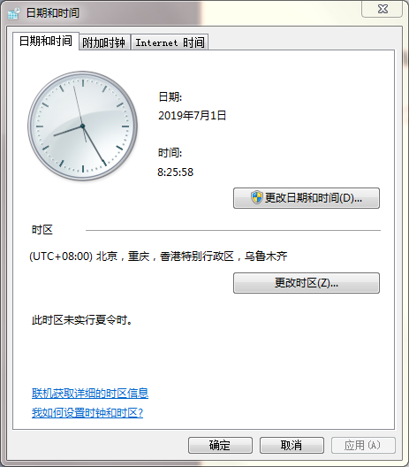 墨西哥时间 时间校准网_网络时间校准服务器_时间校准服务器