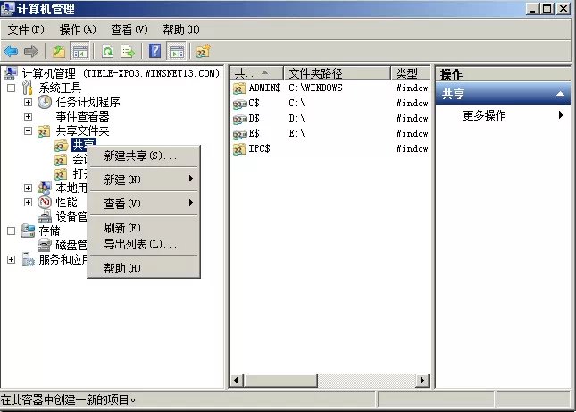 电脑常用快捷键有哪些_电脑快捷复制粘贴键_电脑空格键 ctrl键 alt键失灵