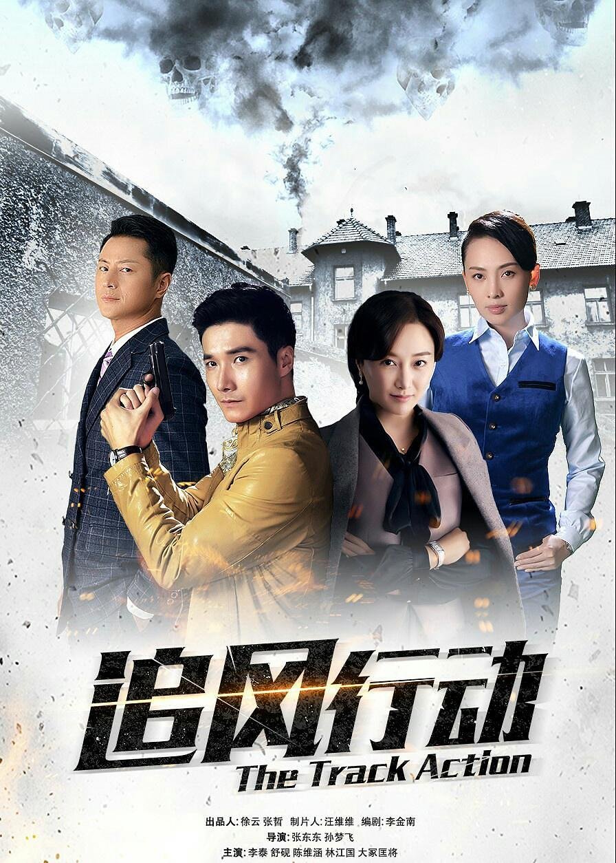 强风正劲 高清_2看6_强风正劲2009在线看