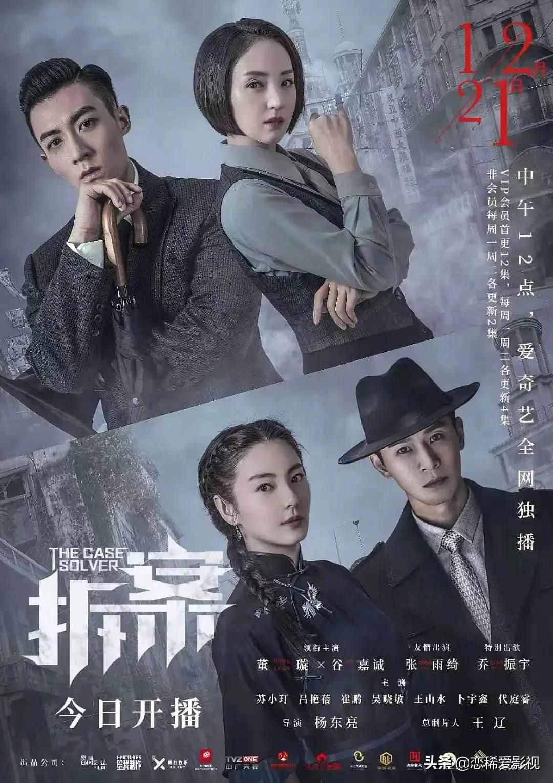 强风正劲 高清_2看6_强风正劲2009在线看
