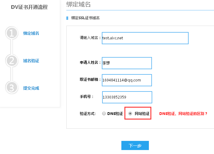 icp备案网站接入信息_网站空间按接入分为_为分宁主簿的为