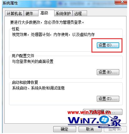 点击电脑所有图标出现属性图,杀毒显示有木马_360浏览器图标变成白色方块_电脑图标上有白色快捷方块