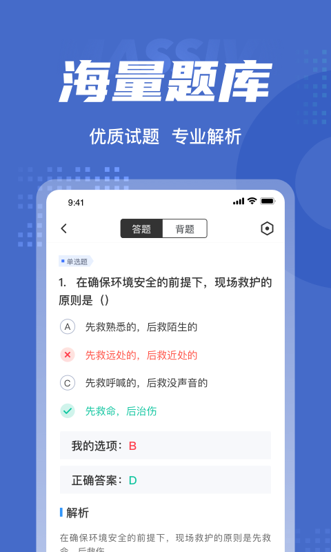 在线播放器解决方案_人社局解决办事效率低下的方案_正在播放6女医师的性烦恼解决