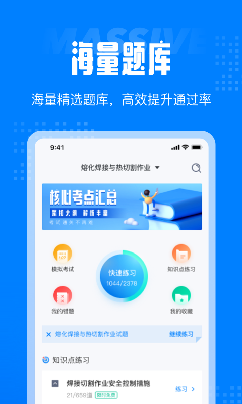 在线播放器解决方案_正在播放6女医师的性烦恼解决_人社局解决办事效率低下的方案