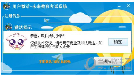 正在播放6女医师的性烦恼解决_在线播放器解决方案_人社局解决办事效率低下的方案
