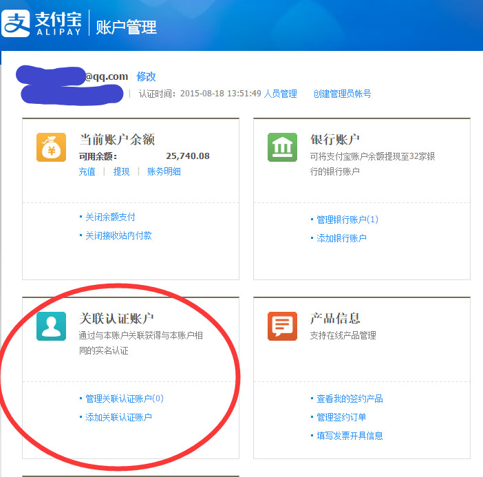 没有网银可以支付宝转账吗_支付宝没激活可以用吗_没有网银支付宝可以转账吗