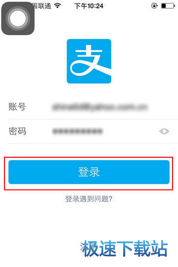 没有网银可以支付宝转账吗_支付宝没激活可以用吗_没有网银支付宝可以转账吗