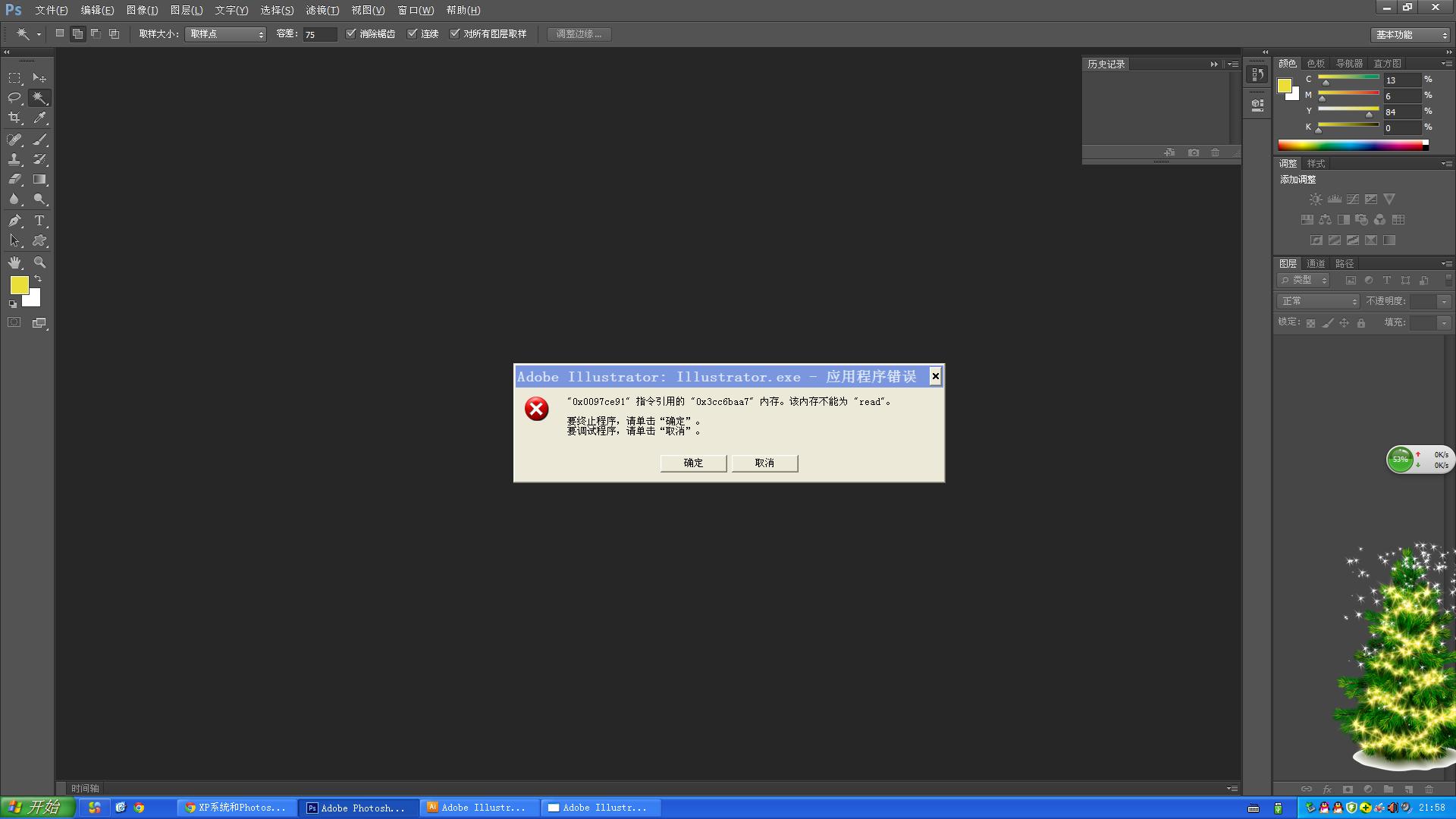 win7电脑怎么设置定时开机_电脑可以设置定时关机_win7电脑定时开机怎么设置