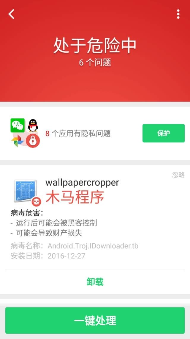 淘宝微信群是真的假的_富婆群交流微信群_微信群中毒是什么情况
