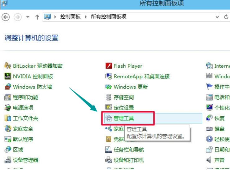 怎么设置电脑定时锁屏_电脑设置定时自动关机_电脑可以设置定时关机