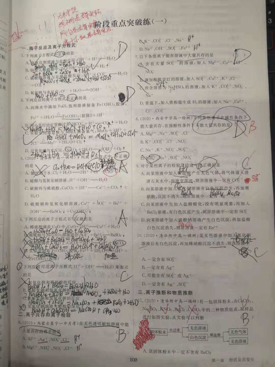 说书下载_二人转下载mp3_下载学习帮100分