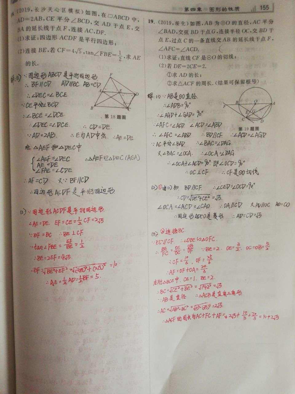 二人转下载mp3_下载学习帮100分_说书下载