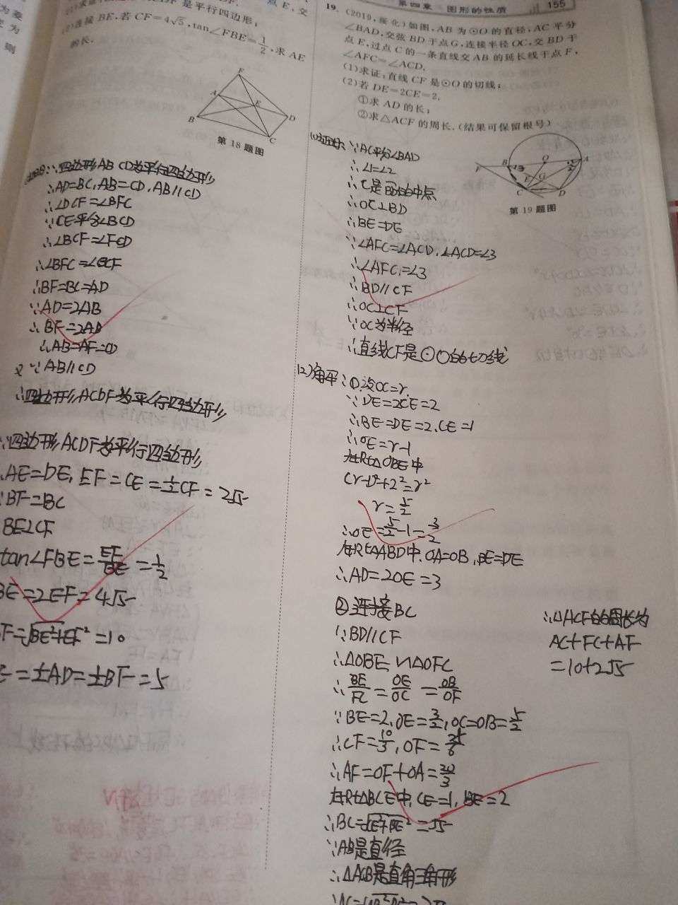 二人转下载mp3_说书下载_下载学习帮100分